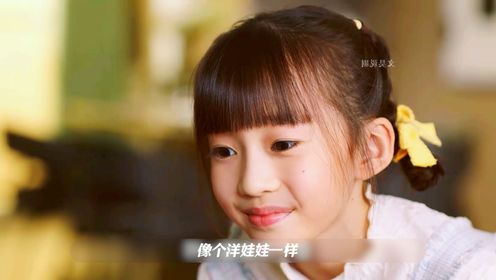 李黎办成洋娃娃到底有多好看_高清1080P在线观看平台_腾讯视频