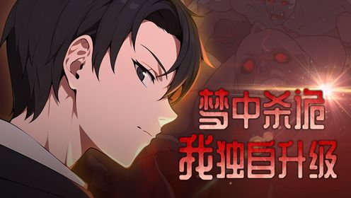 04:现在的我强的可怕_高清1080P在线观看平台_腾讯视频