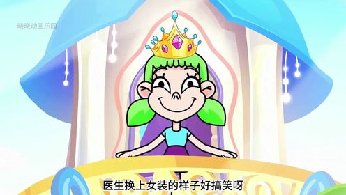 噪声太吵了，把小鸟都吵走了#儿童动画片0-3岁益智#动画片儿童视频3-6岁#亲子教育#亲子互动#儿童益智#育儿#_高清1080P在线观看平台_腾讯视频
