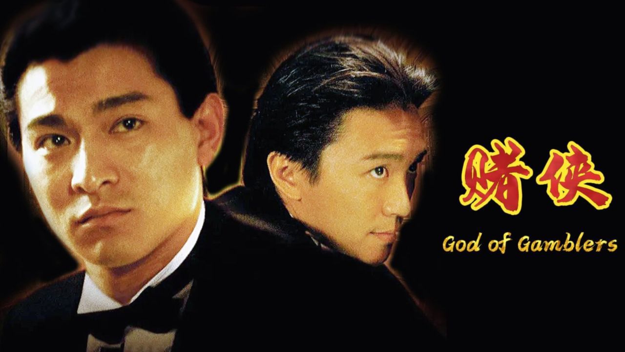 投降输一半创始人!#赌侠#周星驰#刘德华#光影盛宴电影剪辑大赛_高清1080P在线观看平台_腾讯视频