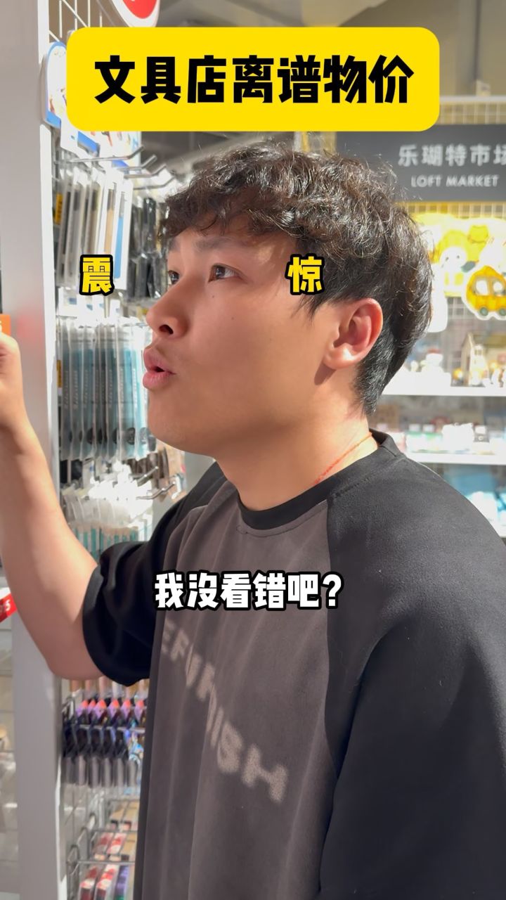 我真的是开眼界了_高清1080P在线观看平台_腾讯视频