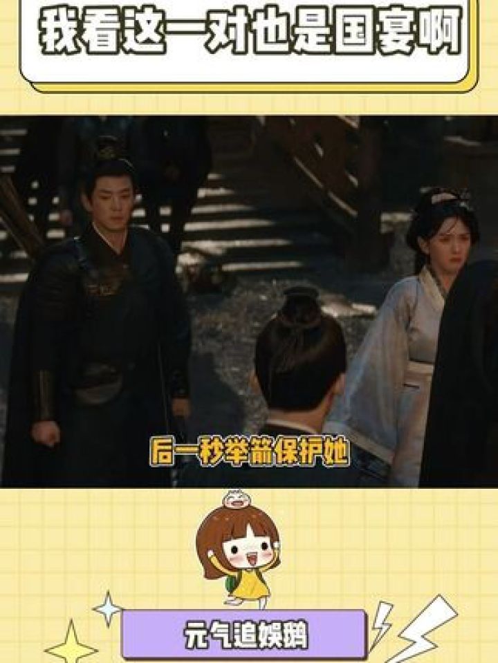 你别说,这一对还真挺好嗑#折腰#宋祖儿#刘一宏#万万没想到_高清1080P在线观看平台_腾讯视频