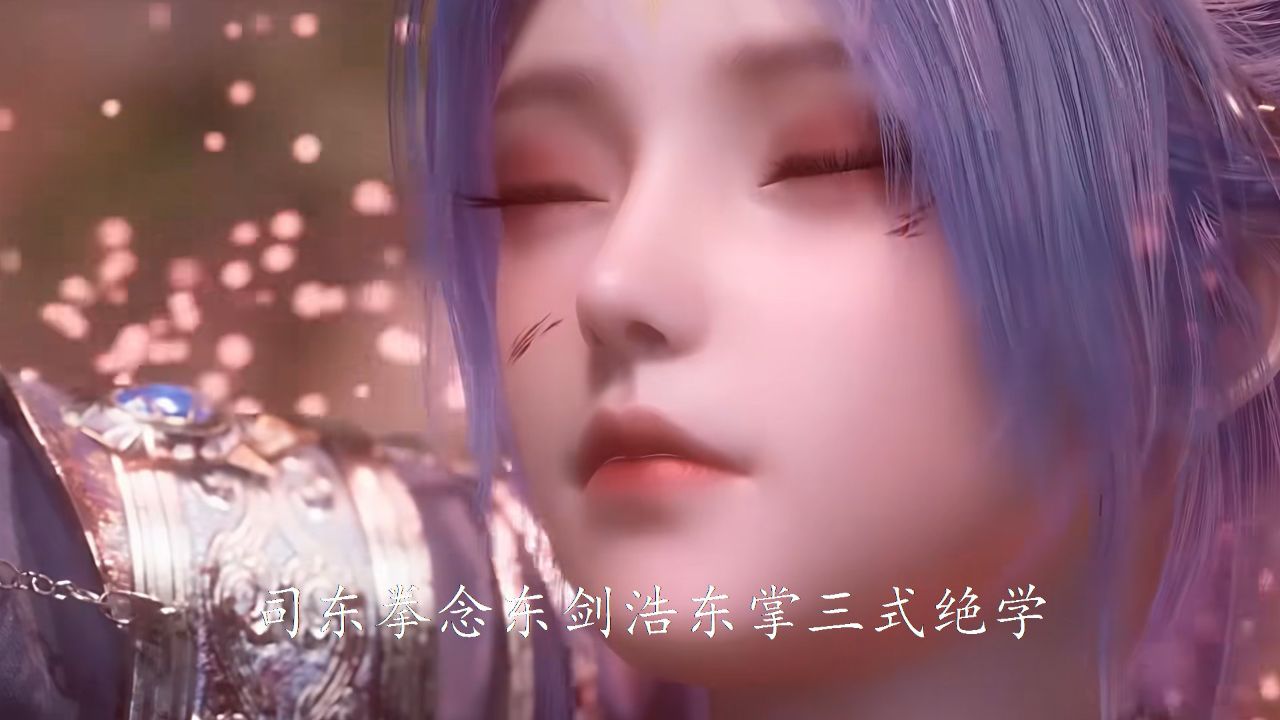 绝世唐门:六十级魂帝为啥暴打准魂圣?霍雨浩的新招式这么逆天?_高清1080P在线观看平台_腾讯视频