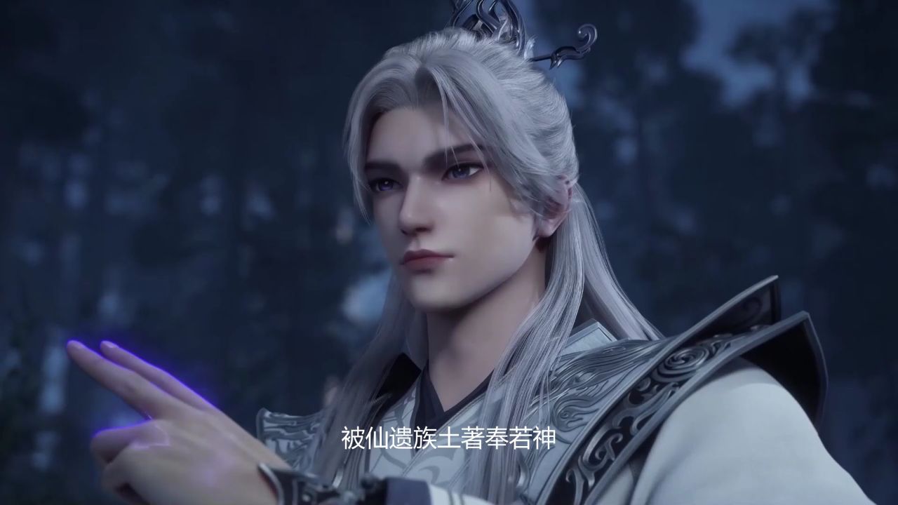 仙逆：古神涂司到底在朱雀星留下了什么？_高清1080P在线观看平台_腾讯视频