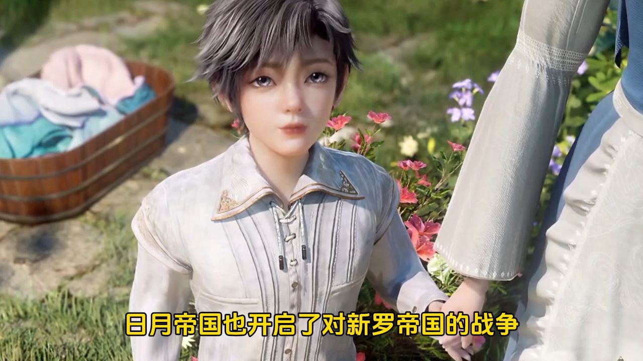 绝世唐门超前预告日月帝国攻打星罗帝国白虎公爵戴浩危在旦夕_高清1080P在线观看平台_腾讯视频