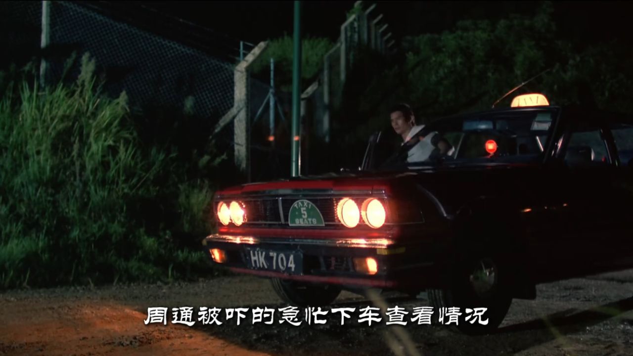 这是邵氏兄弟出品的邪典恐怖片,种鬼其实是南洋降头术的一种虚构_高清1080P在线观看平台_腾讯视频