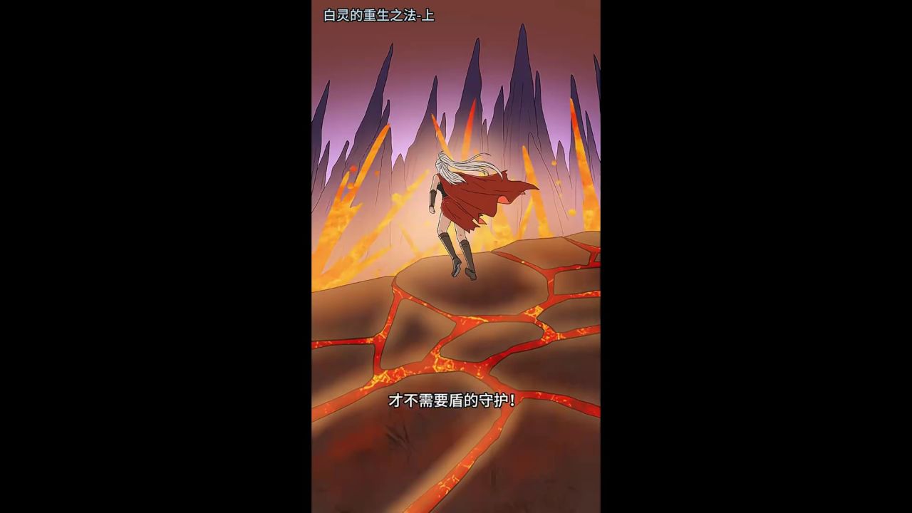 东萌爱动画_高光片段_高清1080P在线观看平台_腾讯视频