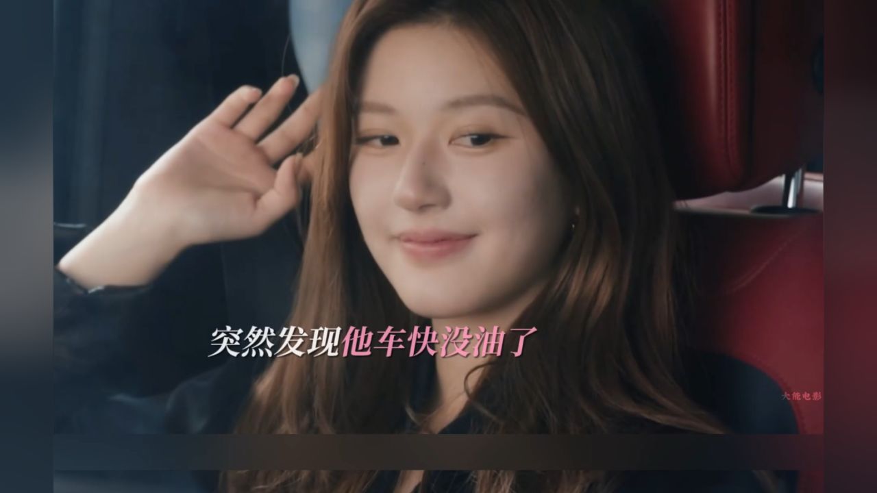 《许我耀眼》许妍重新定义沈浩明，反派有了新动作_高清1080P在线观看平台_腾讯视频