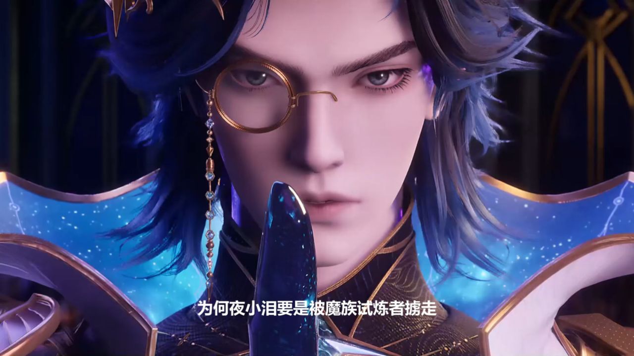 神印王座:为啥说夜小泪要是被魔族试炼者掳走,人族和圣魔大陆都有覆灭的危险呢?_高清1080P在线观看平台_腾讯视频