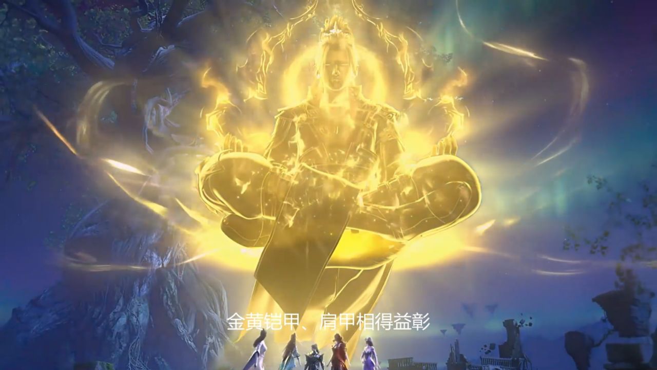 斗破苍穹双帝之战剧场版:双帝之战剧场版即将上映,面对成就斗帝的魂天帝,萧炎将怎样应对这场终极决战呢?_高清1080P在线观看平台_腾讯视频