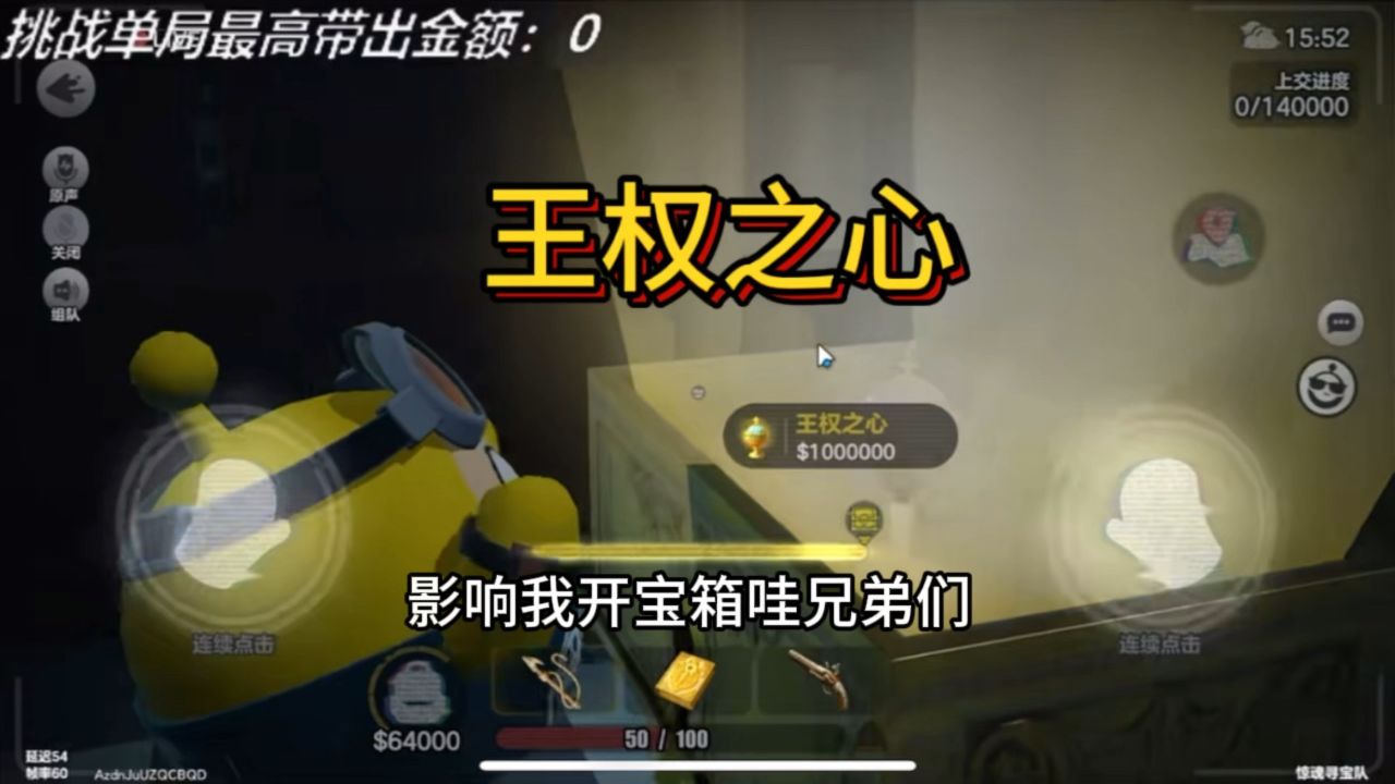 王权之心_高清1080P在线观看平台_腾讯视频