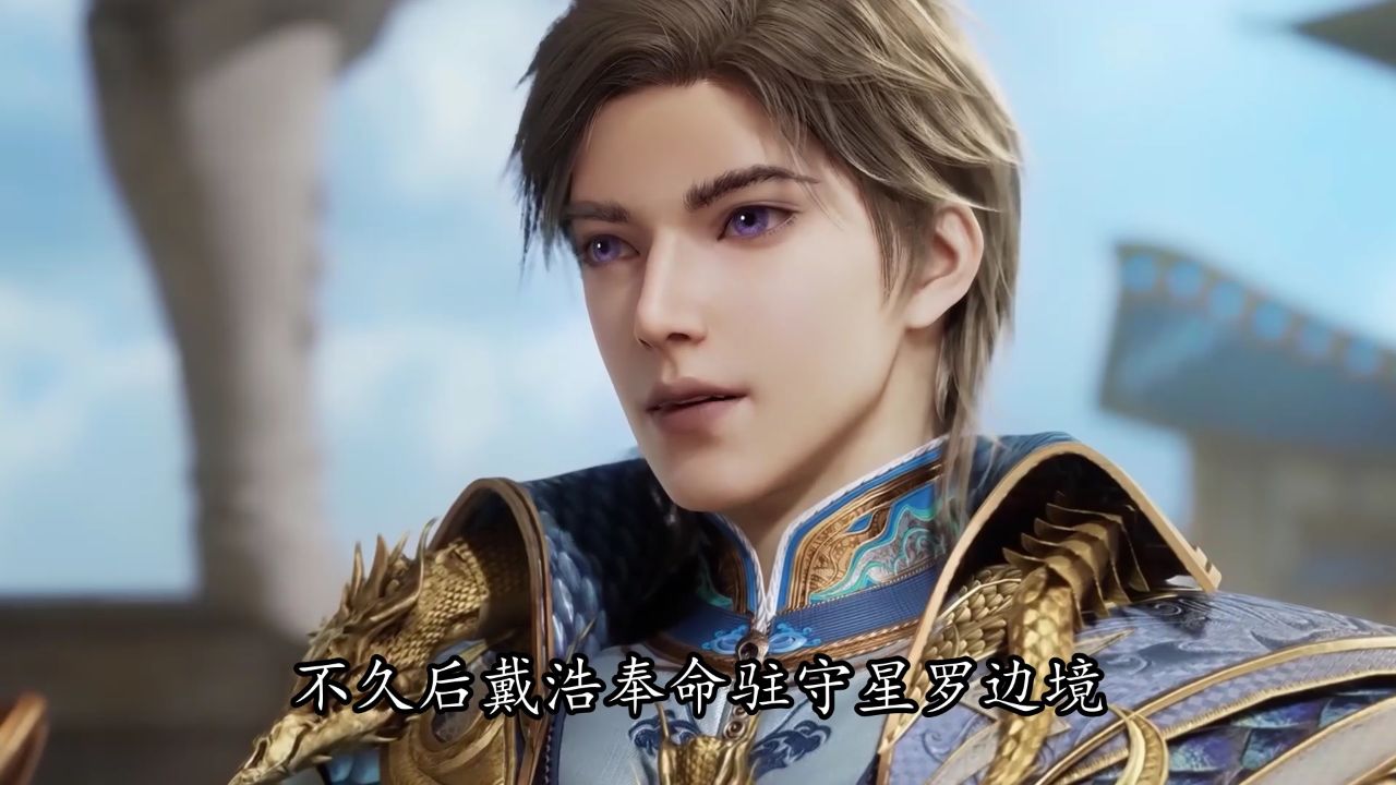 绝世唐门：你知道霍雨浩母亲霍云儿的结局有多圆满？从卑微女仆到神界贵妇她的人生堪称逆袭传奇！_高清1080P在线观看平台_腾讯视频