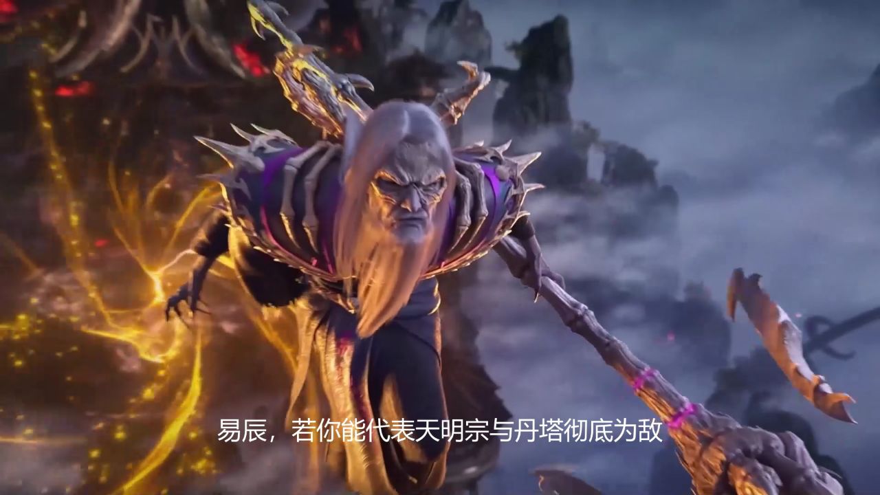 斗破苍穹：见到已是九星斗宗的箫炎时，玄空子等人有什么反应？_高清1080P在线观看平台_腾讯视频