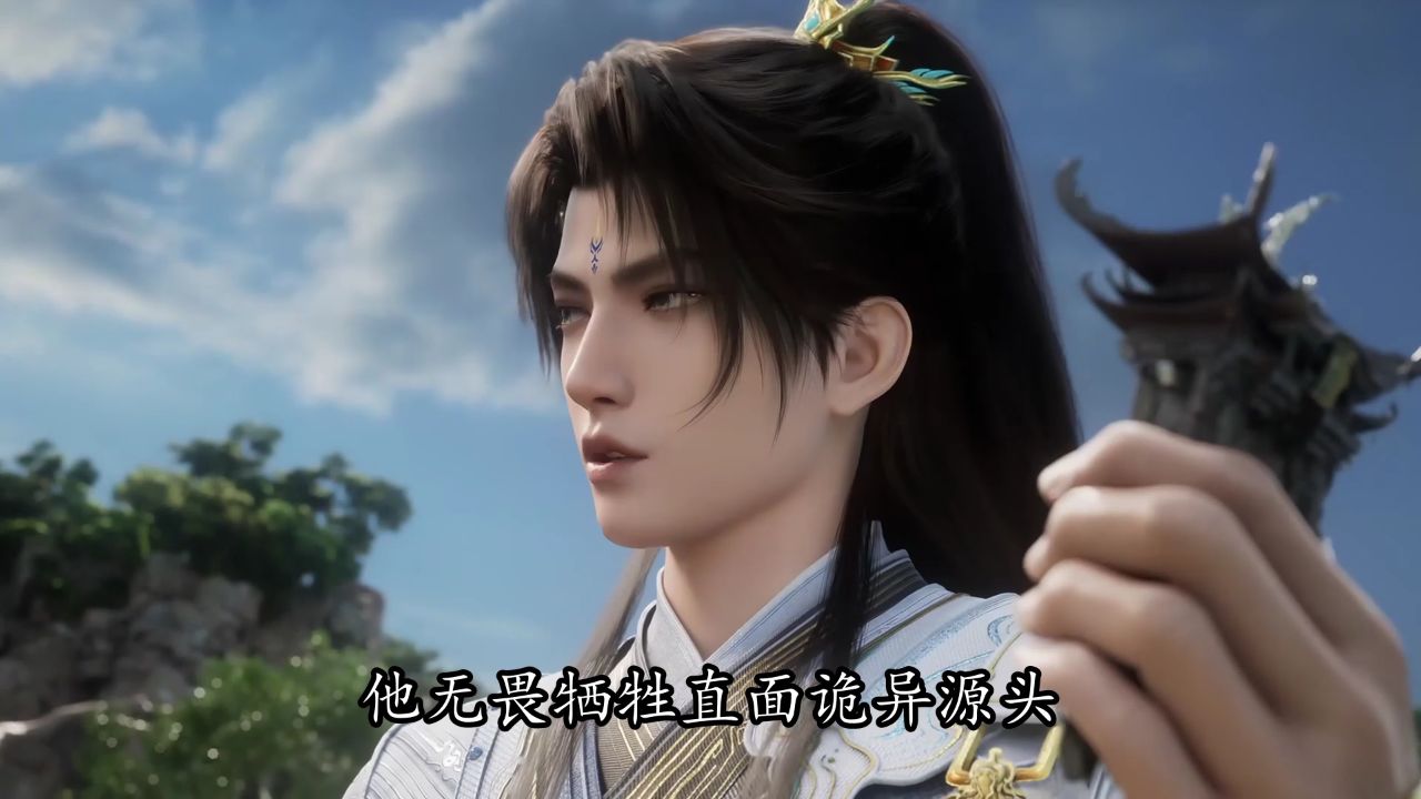 遮天:遮天三部曲战力排名出炉!荒天帝居然只排第二?这排名到底合理吗?_高清1080P在线观看平台_腾讯视频