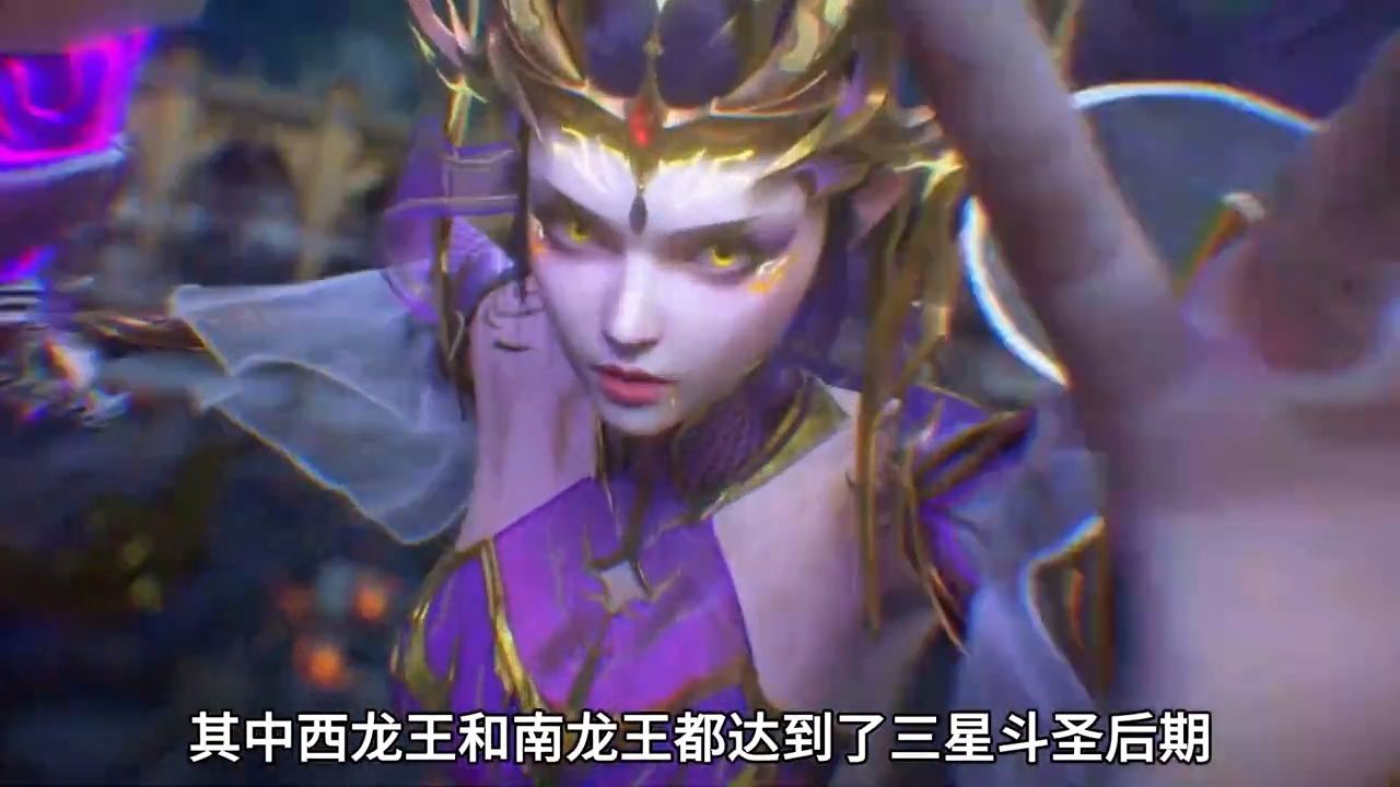 紫妍开启大招屠龙剑降世一剑秒杀三大龙王萧炎晋升二星斗圣_高清1080P在线观看平台_腾讯视频