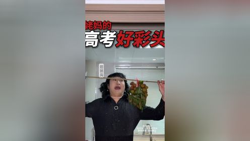 腾讯视频