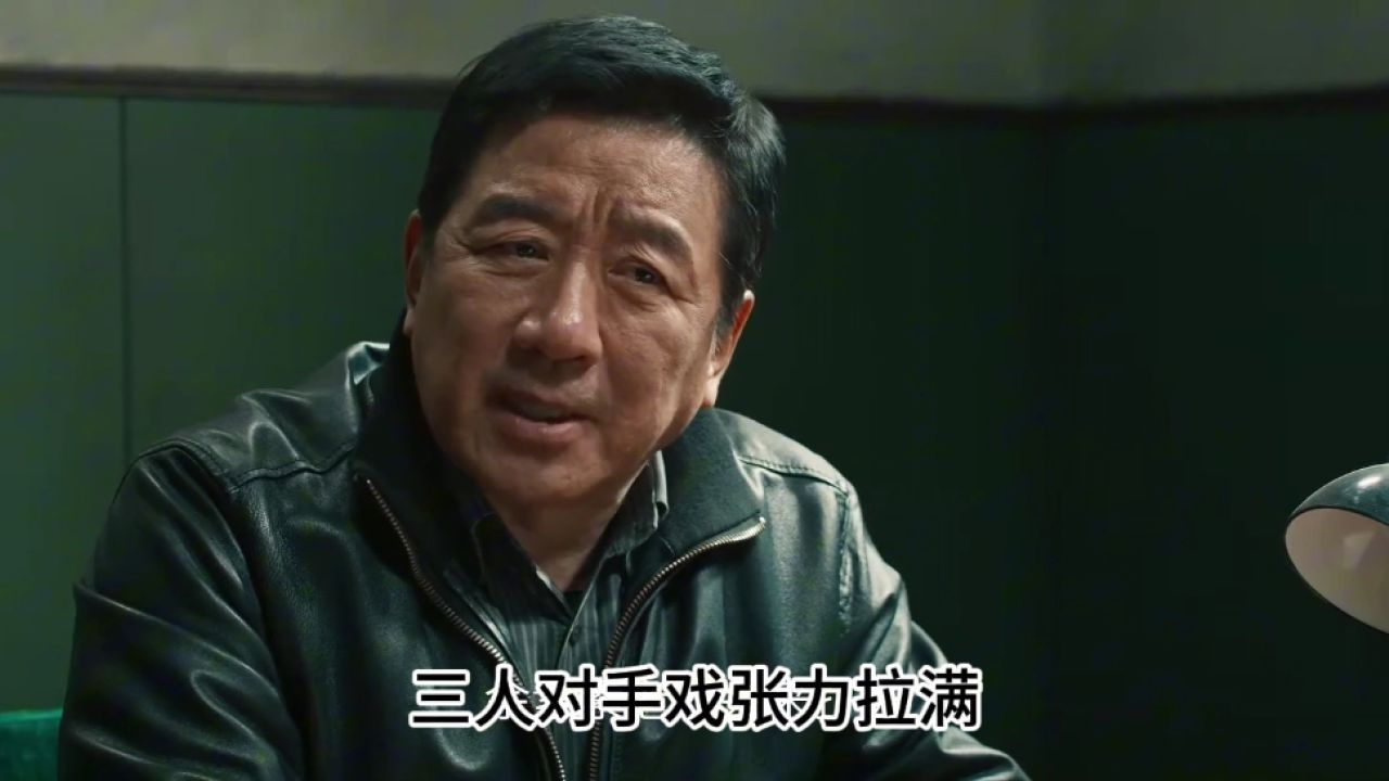 爆火！《方圆八百米》丁勇岱许凯同台飙戏，胡可涂松岩倾情加盟悬疑感拉满必追_高清1080P在线观看平台_腾讯视频