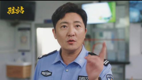 驻站_驻站生活精彩纷呈，哪句话戳中了你？_腾讯视频