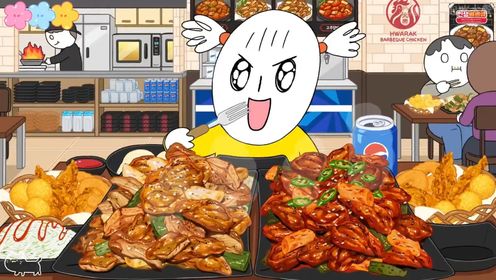 今天出去吃大餐效劳一下辛苦工作的爸爸#动漫美食#爱就是一起吃好多好多顿饭#美食#治愈系动画#治愈系美食_高清1080P在线观看平台_腾讯视频