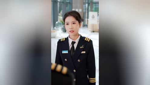 报告慕机长：叶小姐单飞了第58集_高清