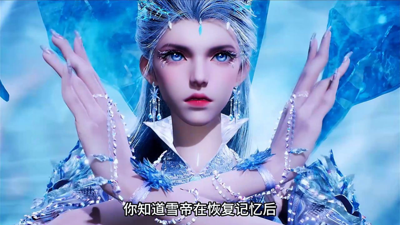 斗罗大陆：70万年雪帝恢复记忆后经将天梦冰蚕斩杀，这究竟发生了什么事_高清1080P在线观看平台_腾讯视频