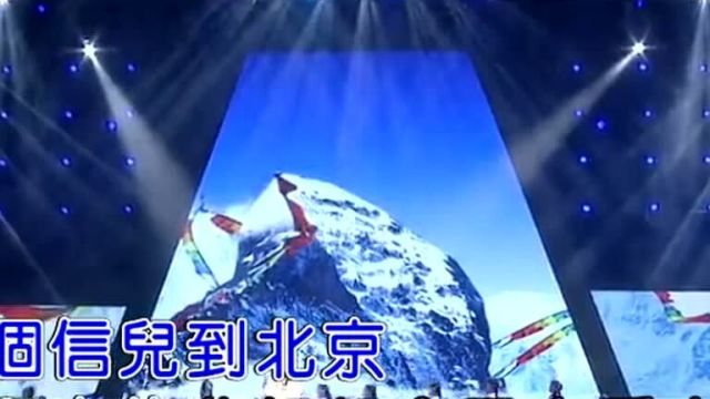 降央卓玛现场一曲《远飞的大雁》超美