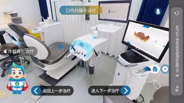 VR医疗案例分享:线上VR口腔诊所治疗项目