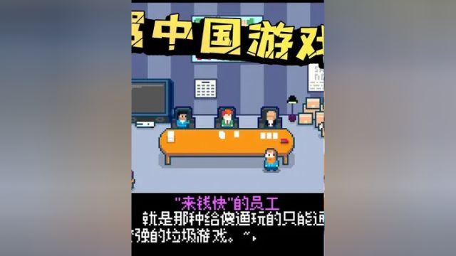 哥斯拉模拟器:歪果仁竟做了一款游戏吐槽中国游戏制作公司? #单机游戏 #steam游戏 #哥斯拉