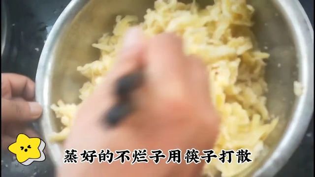 美食教程美食vlog爱美食爱生活记录生活苦尽甘来,苦会尽,甘会来所有的惊艳,都来自长久的努力.