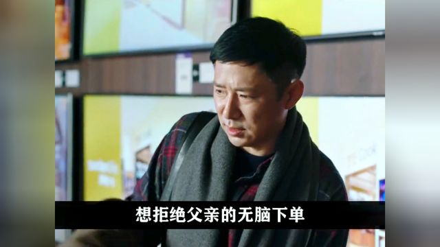 第52集4曾经如胶似漆的小夫妻,现在却形同陌路#经典影视考古计划