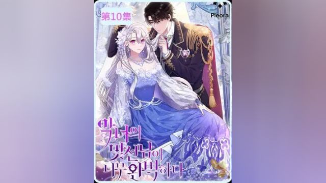 不会魔法的大魔法师用一击就击败了强大的魔物