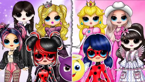 好女孩和坏女孩的换装PK，你们喜欢哪一组换装娃娃呢