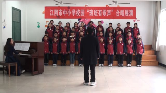  江阴市祝塘中心小学班班唱展演视频