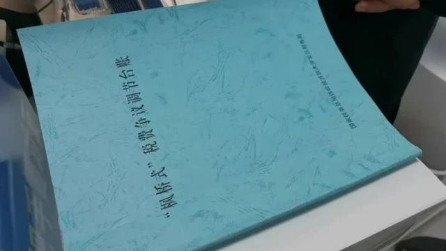 “领导干部走流程”走出服务新质效 打造铁岭营商环境建设升级版