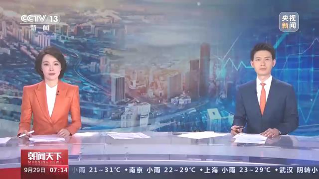 2023年9月29日,粤港澳大湾区“跨境理财通”业务试点优化