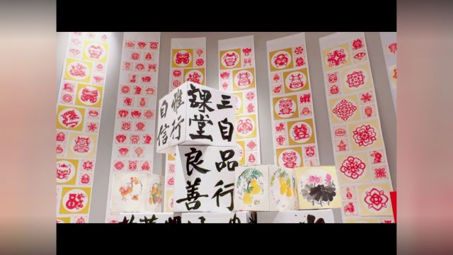 北京市昌平区回龙观第二小学全员书画展宣传片