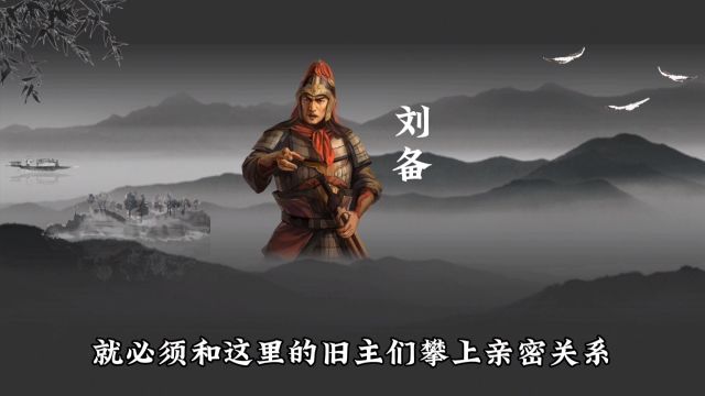 三国趣知识,益州益州,快到碗里来3