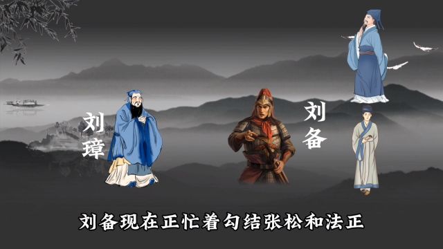 三国趣知识,益州益州,快到碗里来2