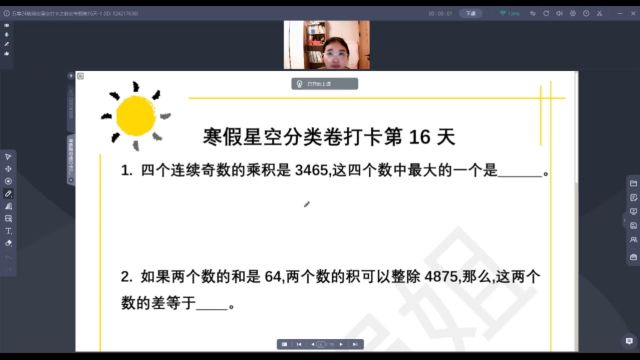 五寒24版绿皮星空打卡之数论专题第16天
