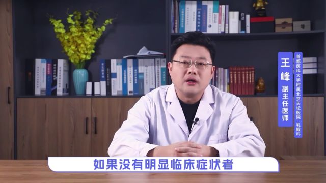 乳腺硬块怎么回事