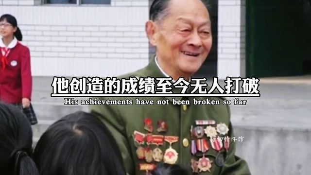 他就是兵王张英才,他创造的成绩至今无人打破,向英雄致敬!