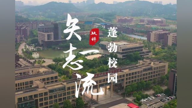 带你了解湖南铁路科技职业技术学院