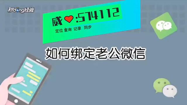 怎 样 偷 偷 同 步 老 婆 的 手 机 ( 怎 么 样 偷 偷 复 制 别 人 手 机 资 料 )