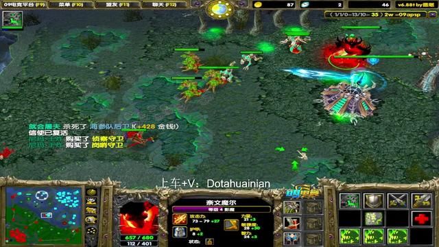 Dota1:Pis虽然不玩刀塔1了,但是他的灵魂湖北分P还在【哭】