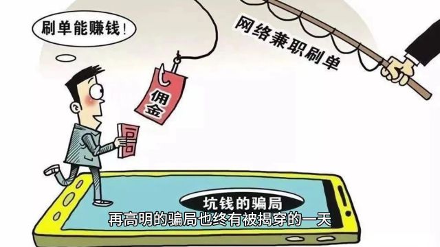 揭秘贷款中介的“高级诈骗”技术,银行蒙圈了!