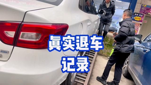 网约车司机退车有什么套路?真实退车记录!#网约车 #真车实价无套路 #汽车服务 #比亚迪秦plus #良鑫网约车