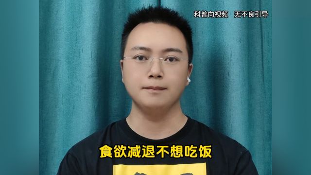 100多斤的妹子重吗?