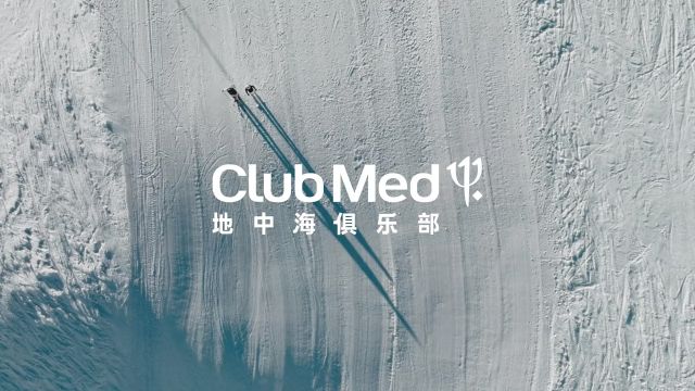 #club med 一起来滑雪吧