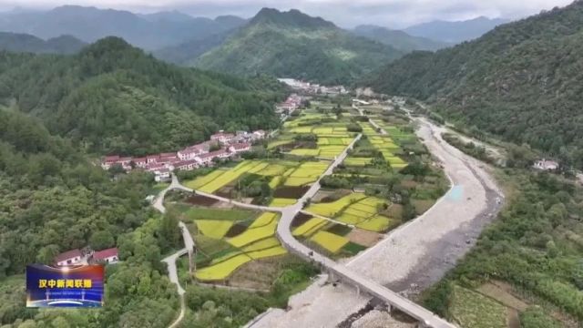 汉视新闻 | 汉中:学习运用“千万工程”经验 扎实推动乡村全面振兴