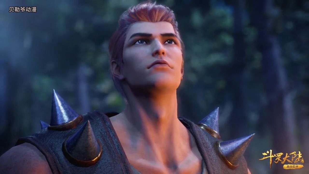 斗罗大陆 第140集 03片段